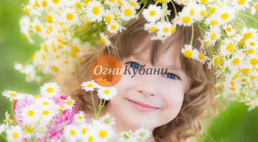 https://ognikubani.ru/wp-content/uploads/2019/10/WhatsApp-Image-2019-10-11-at-11.35.59