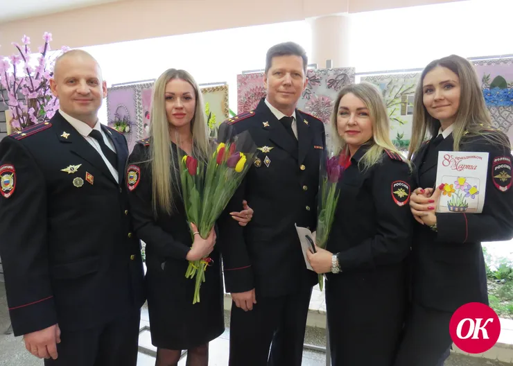 В Отделе МВД Росии по Кавказскому району поздравили сотрудниц и ветеранов службы с наступающим 8 Марта