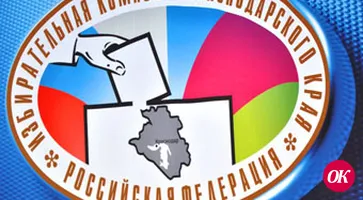 Главное — это избиратели