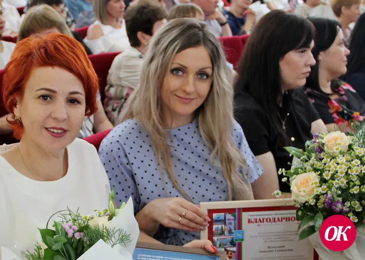 Торжественное мероприятие в честь Дня соцработника