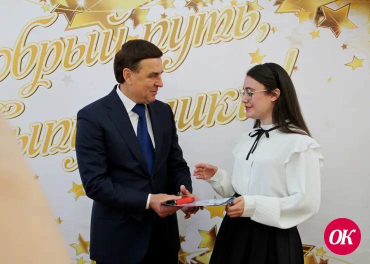 В Кавказском районе чествовали медалистов — выпускников школ