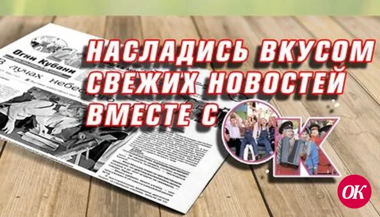 Приглашаем на "День подписчика"