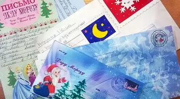 https://ognikubani.ru/wp-content/uploads/2019/12/konvert-dedu-morozu