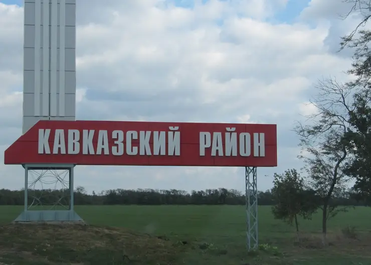 https://ognikubani.ru/wp-content/uploads/2022/06/Kavkazskij_1-1