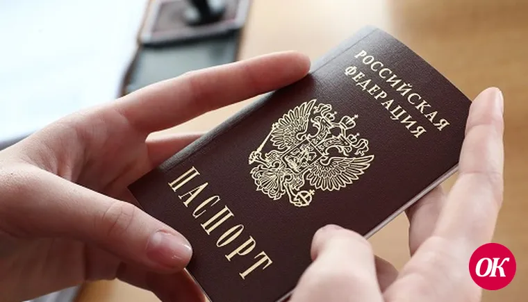 В соответствии с Указом президента РФ от 18.04.2020г. №275 признаны действительными паспорта граждан РФ, удостоверяющие личность гражданина России на ее территории, срок действия которых истек или истекает в период с 1 февраля по 15 июля 2020 года включи