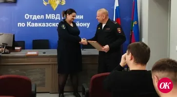 Одиннадцать следователей отдела ОМВД России по Кавказскому району отмечены за оперативное и качественное расследование уголовных дел