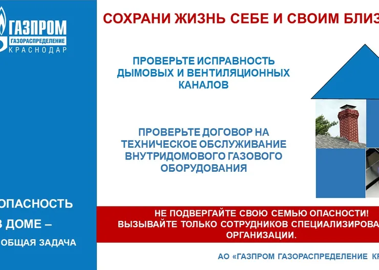 https://ognikubani.ru/wp-content/uploads/2022/10/Вентканалы