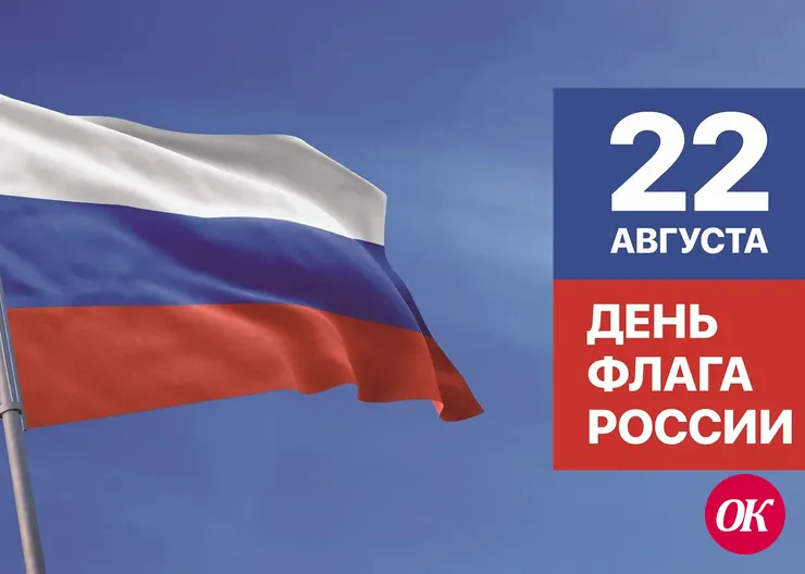 Уважаемые земляки!