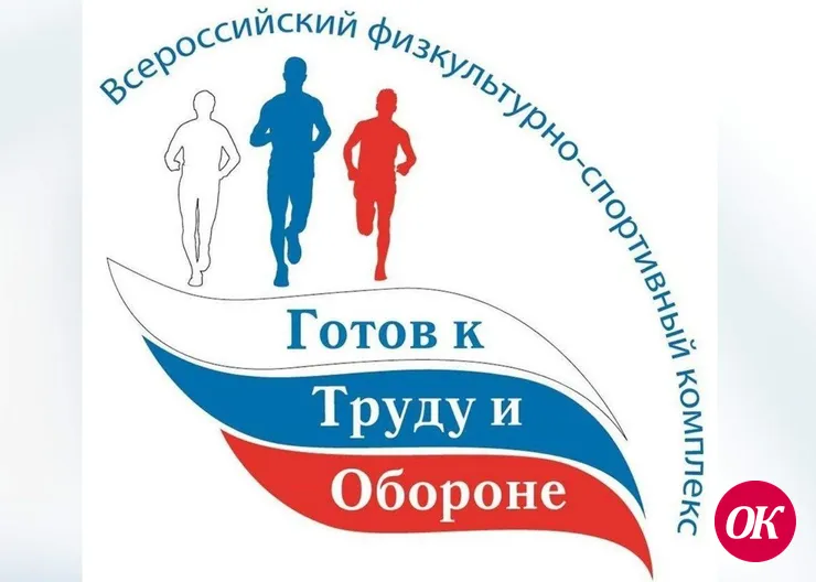 Коллектив Дома культуры сельского поселения имени М.Горького сдавал нормы ГТО в полном составе