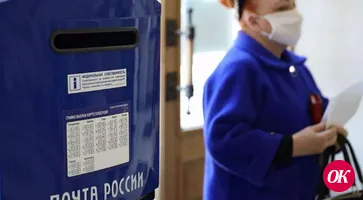 «Единая Россия» и «Почта России» создали штабы для контроля за модернизацией почтовых отделений по всей стране