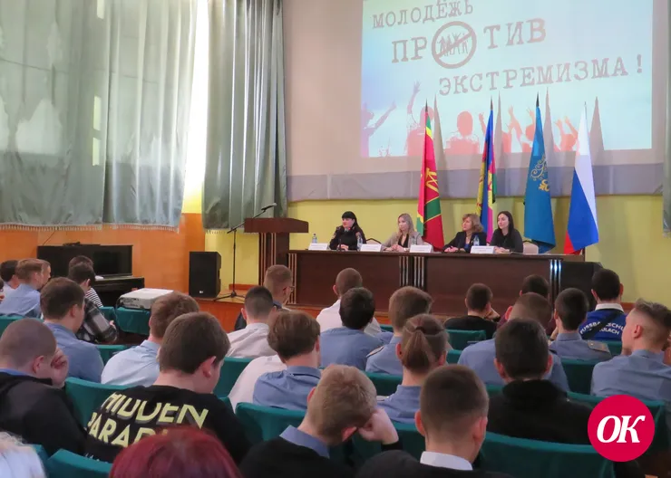 В Кавказском районе правоохранители приняли участие в конференции по профилактике экстремизма и терроризма в молодежной среде