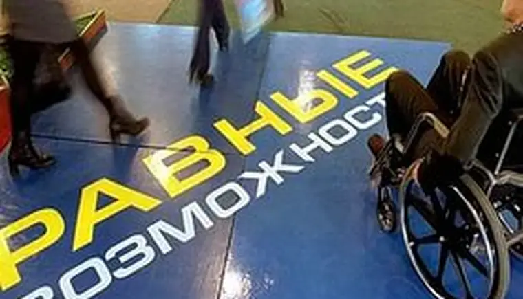 http://www.ognikuban.tw1.ru/wp-content/uploads/2016/11/rabota_dlya_invalidovi