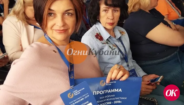 Журналисты " Огней Кубани" принимают участие в главном форуме СМИ