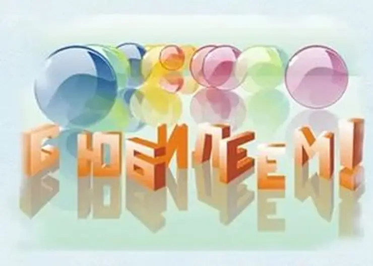 http://www.ognikuban.tw1.ru/wp-content/uploads/2016/08/25let_sluzba33333i