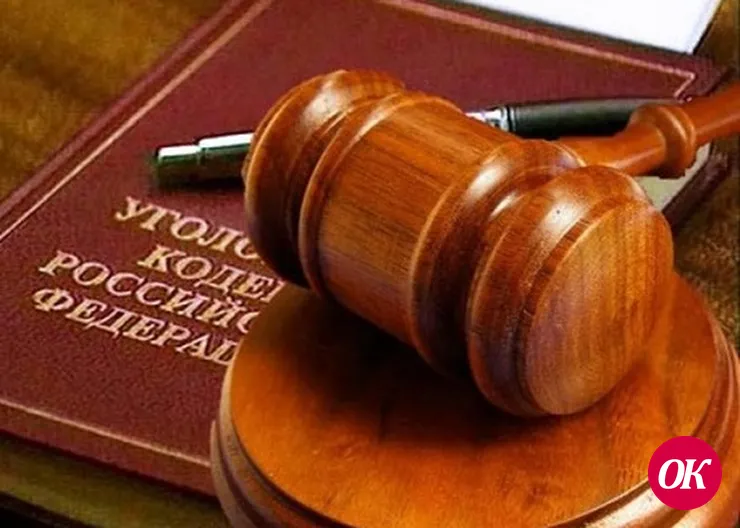 <strong>В Кавказском районе на скамью подсудимых отправлен мужчина, похитивший денежные средства у своей сестры</strong>