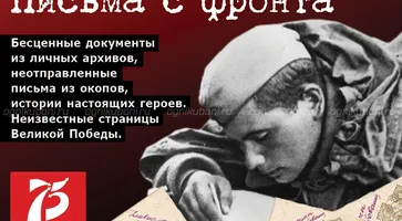 https://ognikubani.ru/wp-content/uploads/2020/02/БАННЕР
