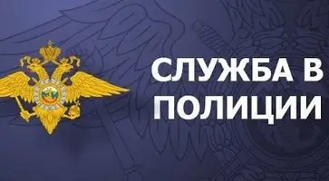https://ognikubani.ru/wp-content/uploads/2023/09/набор-на-службу-Н-1