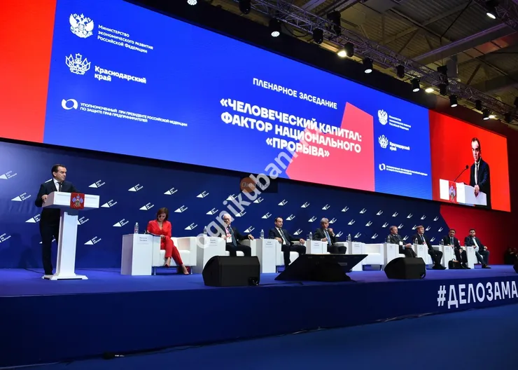 https://ognikubani.ru/wp-content/uploads/2019/10/ДЗМ-фото-1