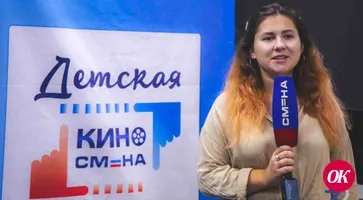 «Летняя киноакадемия» юнкора Ангелины Афанасьевой