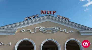 В кинотеатре «Мир» решили проблему 3D очков