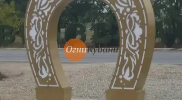 https://ognikubani.ru/wp-content/uploads/2019/10/WhatsApp-Image-2019-09-26-at-08.51.57