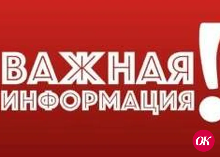 Полицейские Кавказского района напоминают гражданам правила поведения на объектах транспортной инфраструктуры