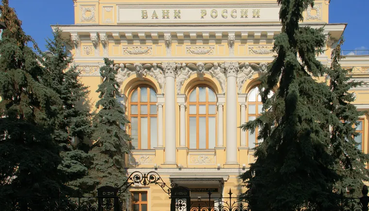 https://ognikubani.ru/wp-content/uploads/2023/04/Moscow_RussiaCentralBank_M00