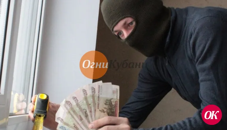 Мошенники выманили у кропоткинской пенсионерки 40 тысяч рублей