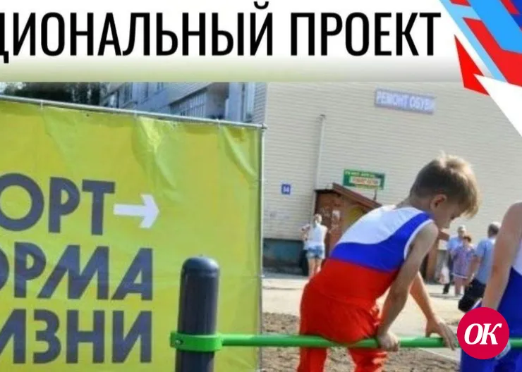 Строительство двух крупных спортивных объектов вошло в активную фазу