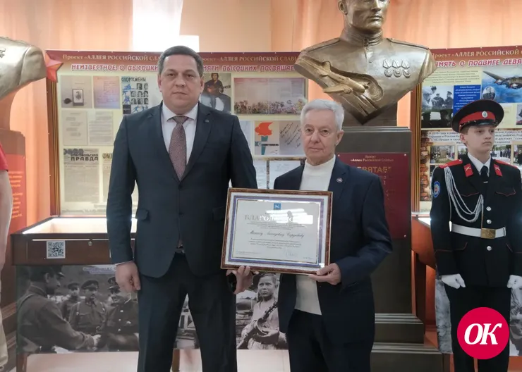 В Кропоткине открыли выставку проекта «Памяти павших, во славу живых»
