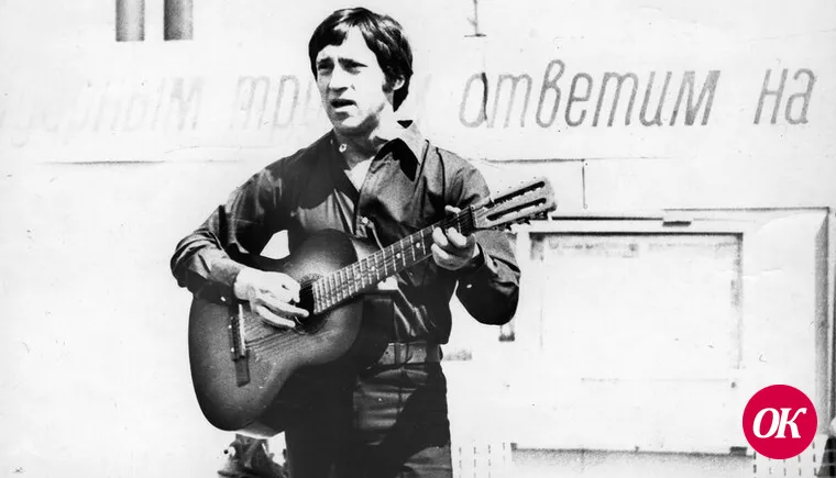 Сегодня Владимиру Высоцкому исполнилось бы 85 лет