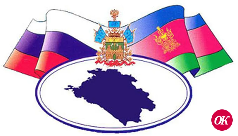 Казачий квест