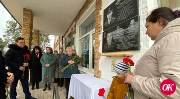 В школе №12 станицы Кавказской открыли мемориальную доску в честь героя СВО Виталия Общего