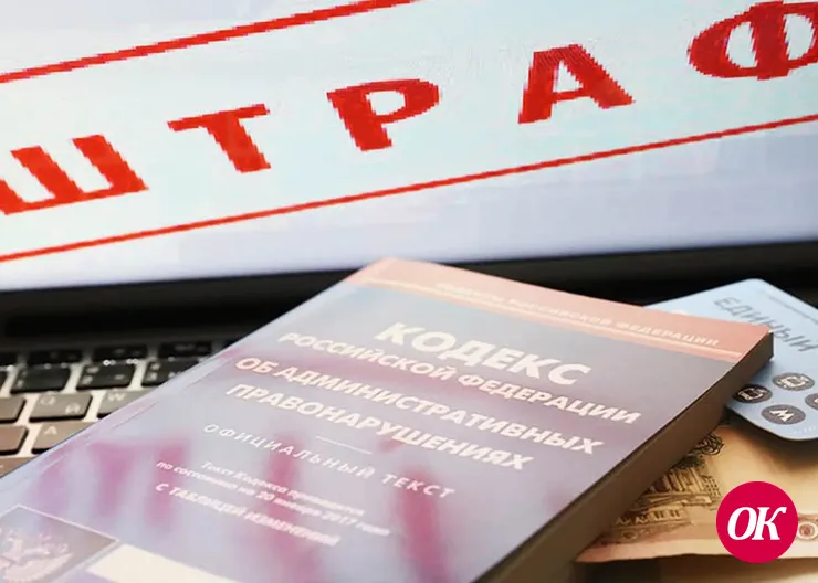 Полицейские предупреждают о последствиях неуплаты административных штрафов