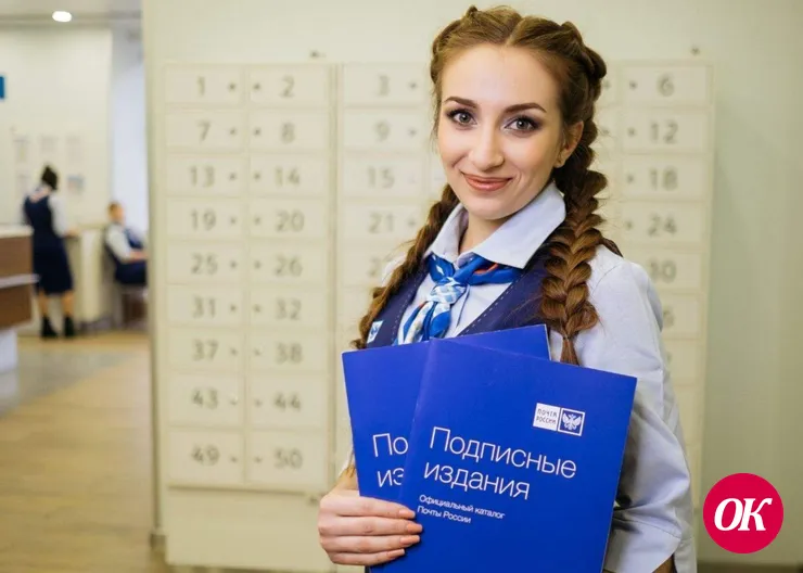 Почта России запустила досрочную подписную кампанию на второе полугодие 2022 года