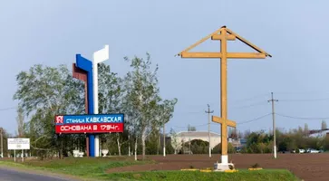 https://ognikubani.ru/wp-content/uploads/2021/10/ognikubani.ru-3-2