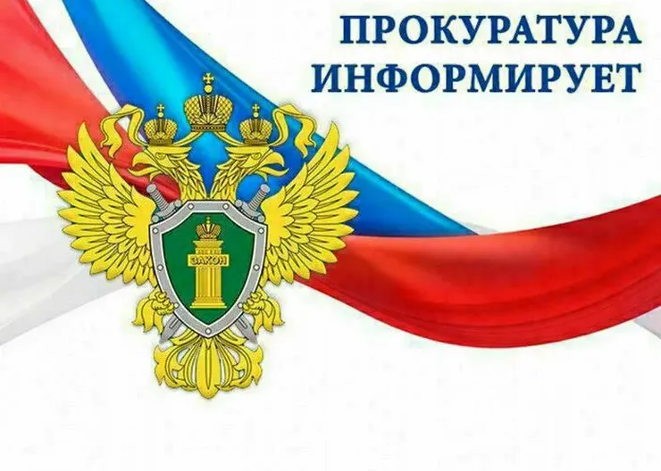 Три человека из Кавказского района за последнюю неделю попали в сети интернет-мошенников