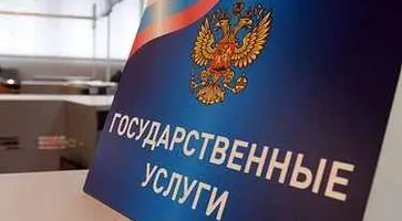https://ognikubani.ru/wp-content/uploads/2020/10/госуслуги-1