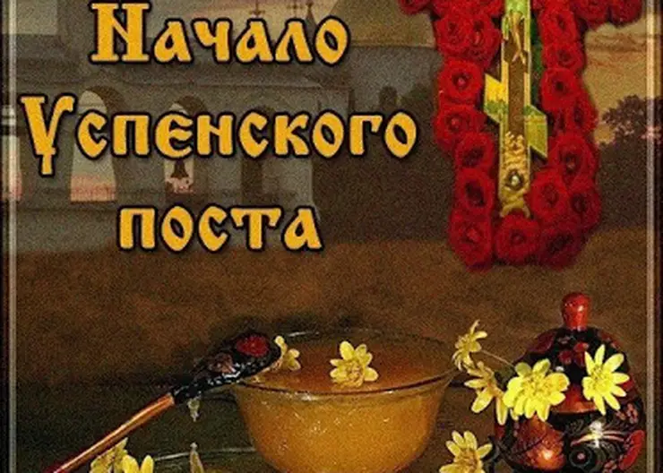 https://ognikubani.ru/wp-content/uploads/2020/08/unnamed-3