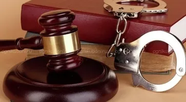 https://ognikubani.ru/wp-content/uploads/2020/02/правосудие-и-наручиники