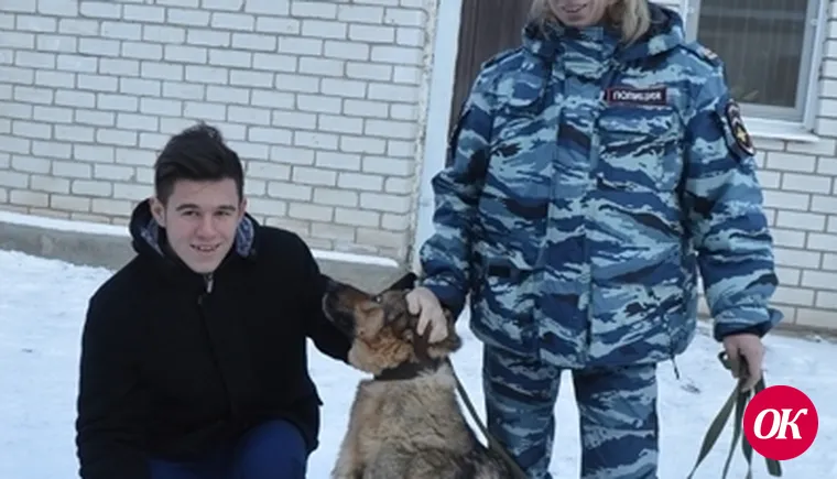 Полицейский пес Алый
