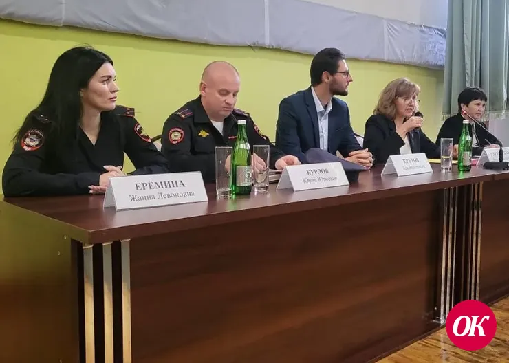 Сотрудники полиции приняли участие в районном родительском собрании