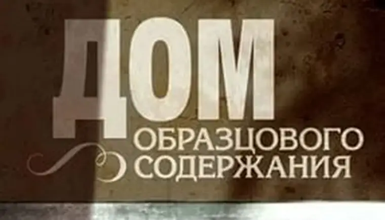http://www.ognikuban.tw1.ru/wp-content/uploads/2016/08/domobpaszjvjgj3334455i