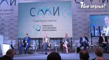 http://www.ognikuban.tw1.ru/wp-content/uploads/2017/09/phoca_thumb_l_forum-tvoja-gazeta-alushta-krym-12112015-2