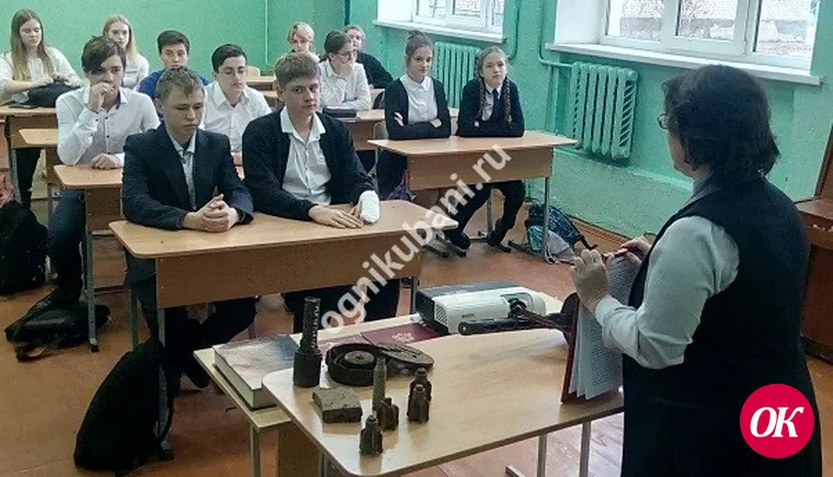 Час патриотизма провели специалисты городского краеведческого музея г.Кропоткина для восьмиклассников СОШ №16