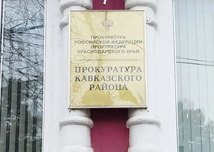 Сбытчик наркотиков нашел под суд