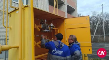 Четыре новых многоквартирных дома в Кропоткине газифицировали