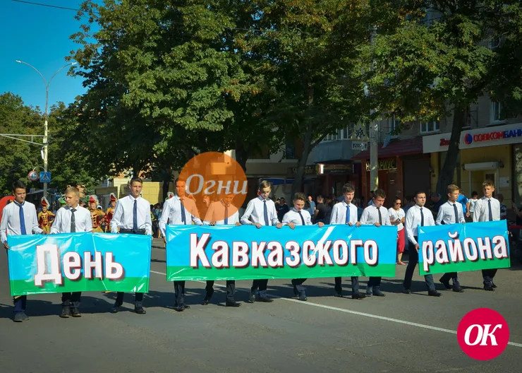 С любовью по улице Красной