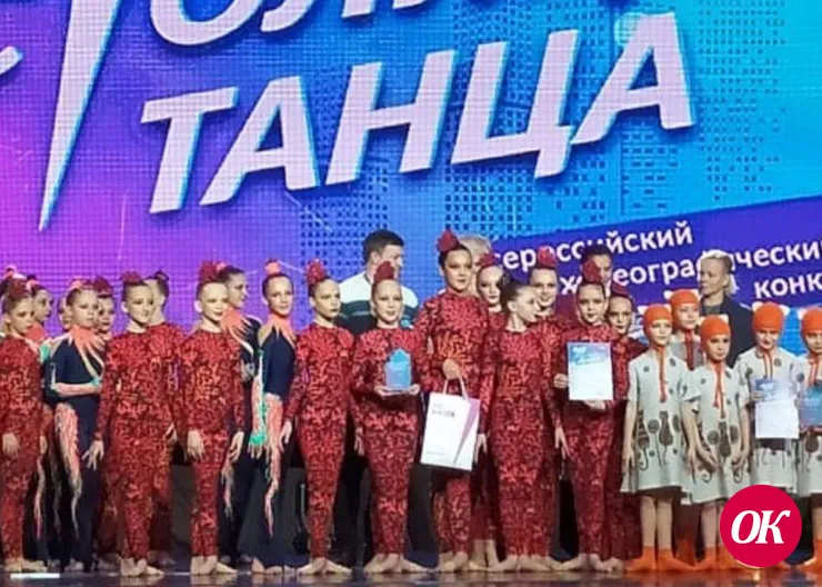 Воспитанники двух хореографических коллективов Центра внешкольной работы Кропоткина покорили «Столицу танца»
