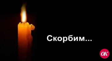 Мы потрясены печальной новостью о смерти Латыниной Надежды Алексеевны
